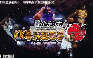 nba直播114(NBA比赛直播动态更新114场精彩赛事解析)