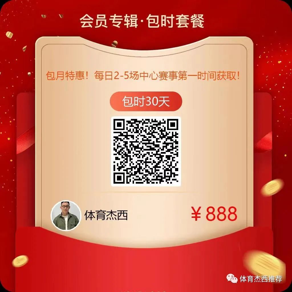 所以基本上也没有其他教练能够复制这种战术-第11张图片-足球直播_足球免费在线高清直播_足球视频在线观看无插件_24直播网