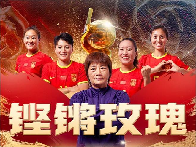 女足世界杯32强实力榜：美国力压德国居首 中国第四档第15名-第2张图片-足球直播_足球免费在线高清直播_足球视频在线观看无插件_24直播网