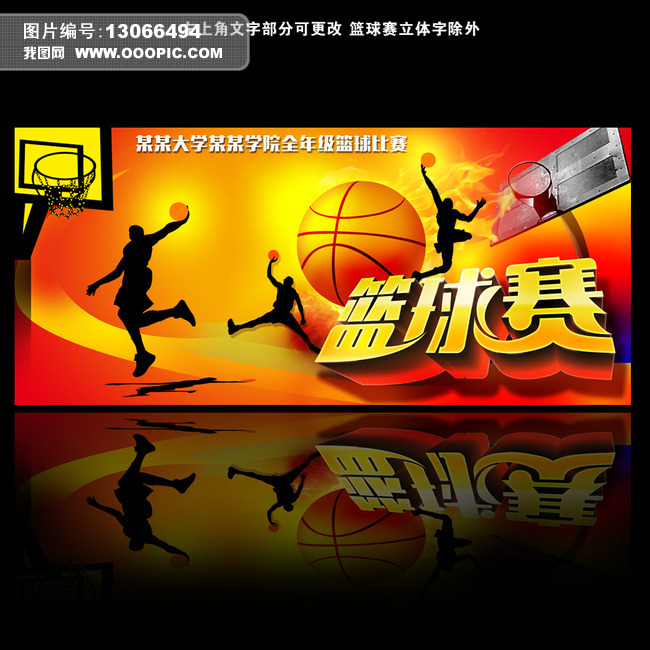 Nba黑白直播-第4张图片-足球直播_足球免费在线高清直播_足球视频在线观看无插件_24直播网