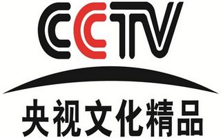 CCTV央视文化精品频道直播「高清」-第1张图片-足球直播_足球免费在线高清直播_足球视频在线观看无插件_24直播网