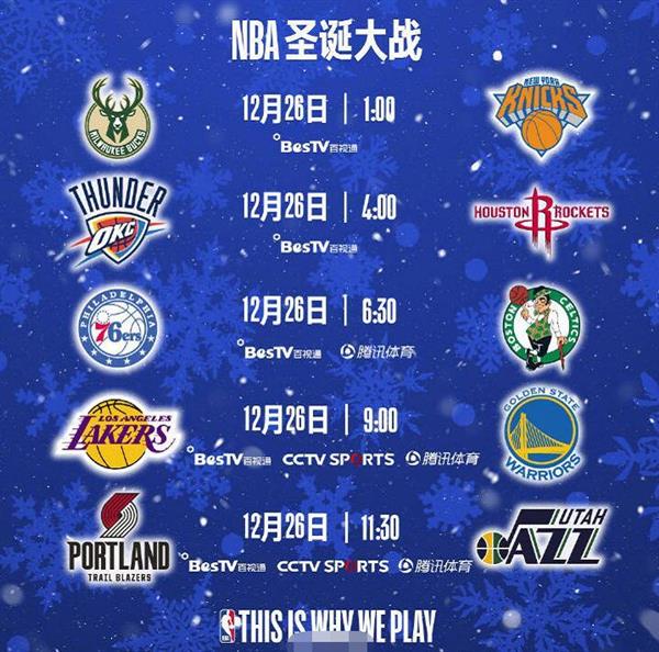 周一005 欧洲杯 02：45 法国 VS 希腊-第8张图片-2024欧洲杯直播_NBA直播_无插件直播-jrs免费直播