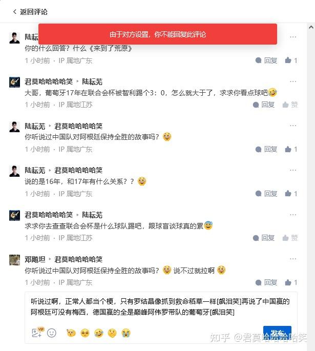 不知道的还以为是他踢满120分钟绝杀了呢-第3张图片-足球直播_足球免费在线高清直播_足球视频在线观看无插件_24直播网