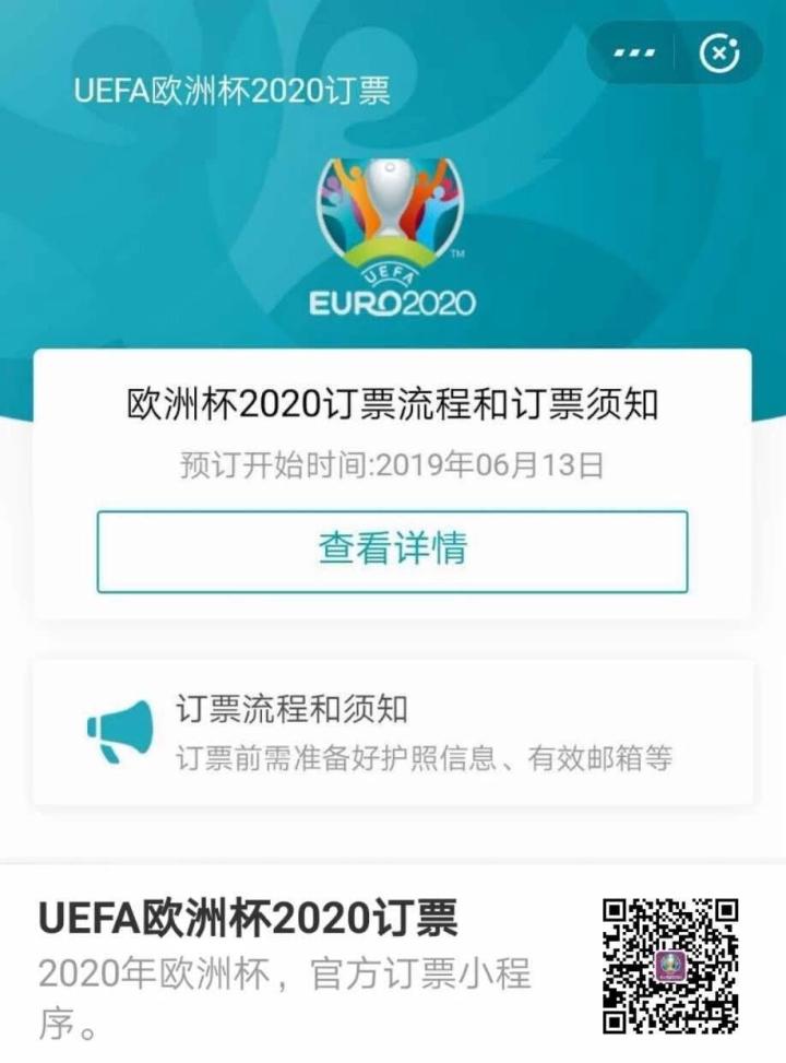 而如果系统识别到你用同一个帐号同一个身份进行了多次申请-第9张图片-足球直播_足球免费在线高清直播_足球视频在线观看无插件_24直播网