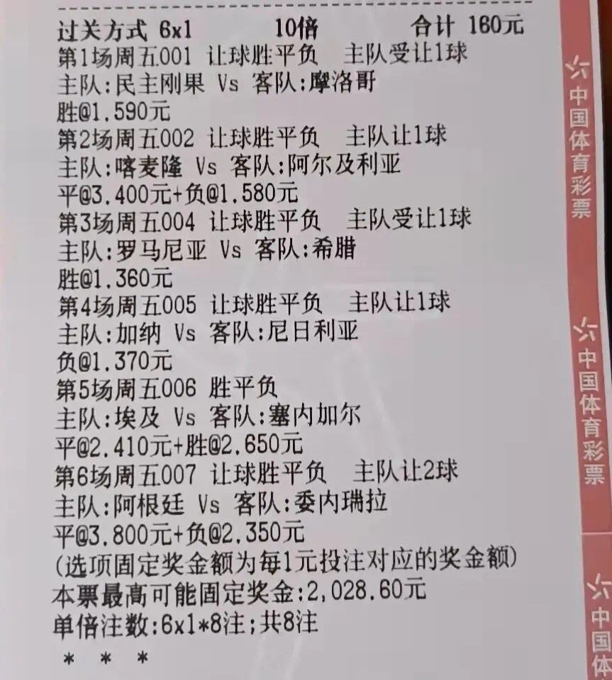 近期各项赛事近10场取得7胜3平0负的高光战绩-第1张图片-足球直播_足球免费在线高清直播_足球视频在线观看无插件_24直播网