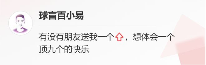 从世界排名来看：荷兰排在世界第8位、卡塔尔排在世界第50位、塞内加尔排在世界第18位、厄瓜多尔排在世界第44位-第5张图片-足球直播_足球免费在线高清直播_足球视频在线观看无插件_24直播网