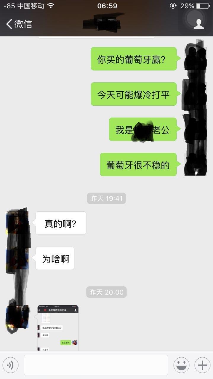 内心的激动让我有十足的动力和勇气冲到对方禁区-第1张图片-足球直播_足球免费在线高清直播_足球视频在线观看无插件_24直播网