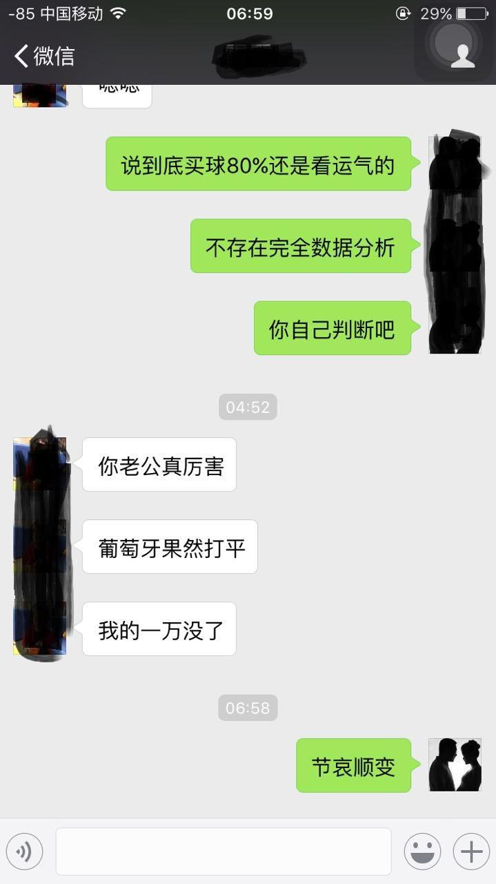 内心的激动让我有十足的动力和勇气冲到对方禁区-第3张图片-足球直播_足球免费在线高清直播_足球视频在线观看无插件_24直播网